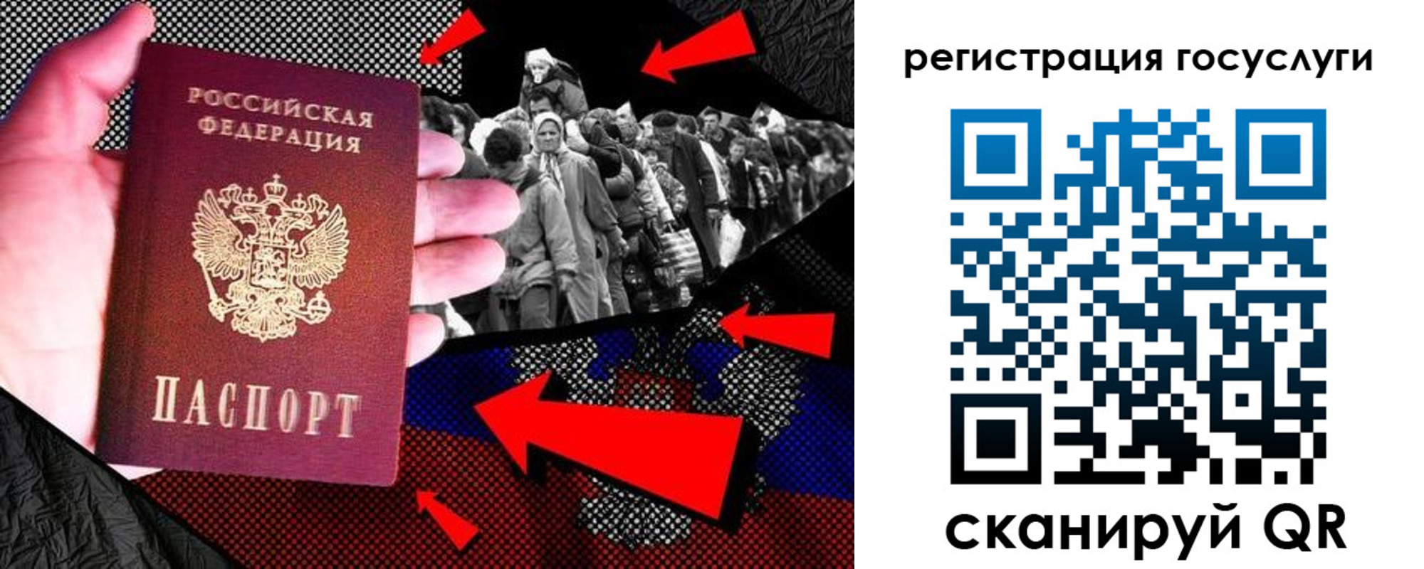 временная регистрация в квартире в Партизанске